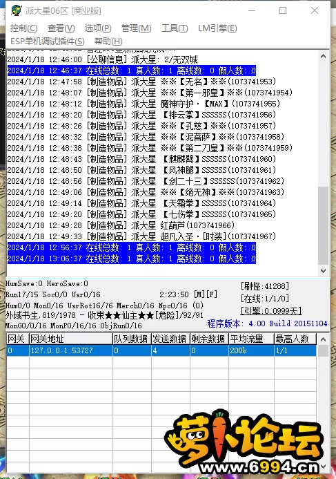 @P_J3}@LT(IQDG1APAOTW3D.webp