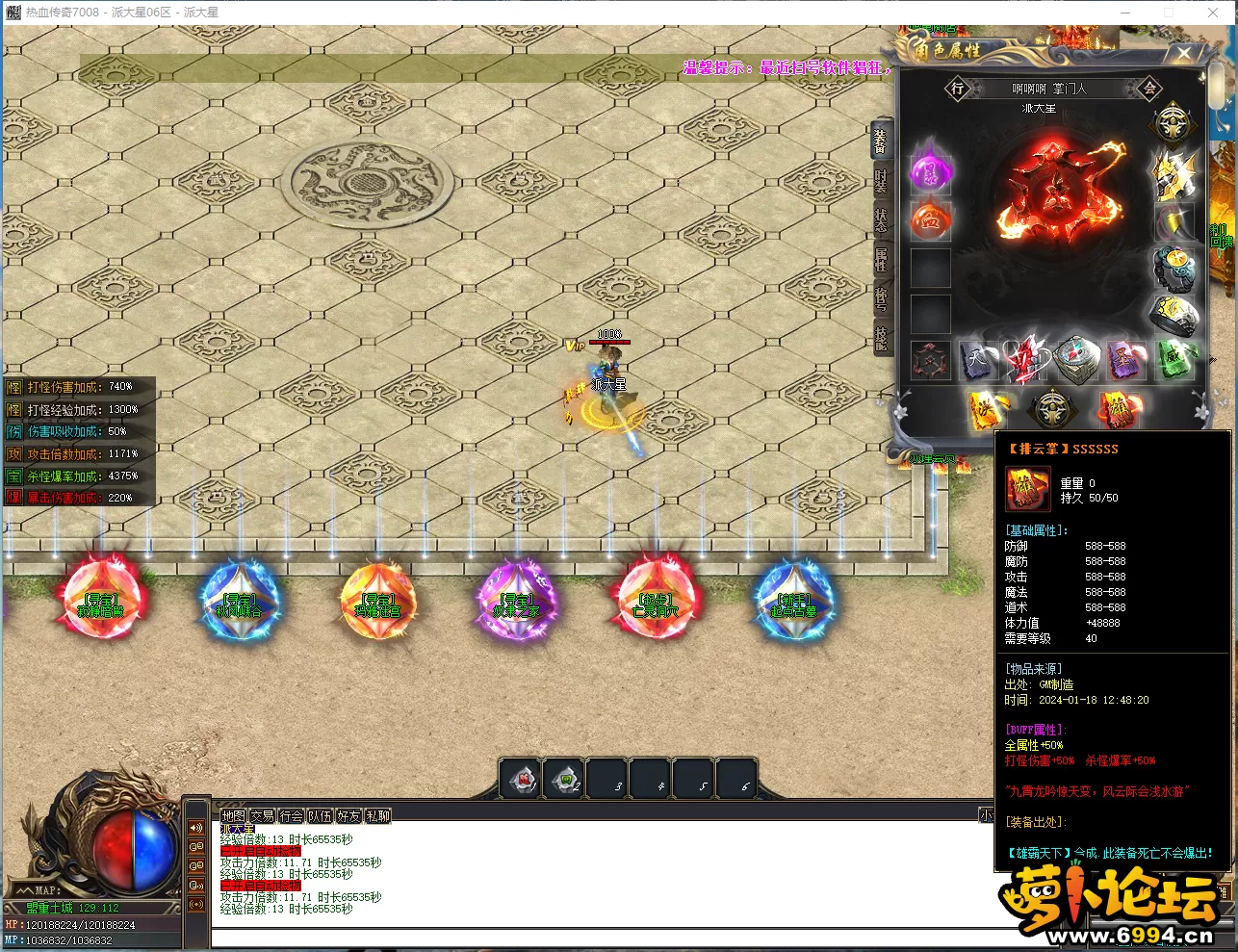 3]LN25O840(7)88SR~C@Z_K.webp