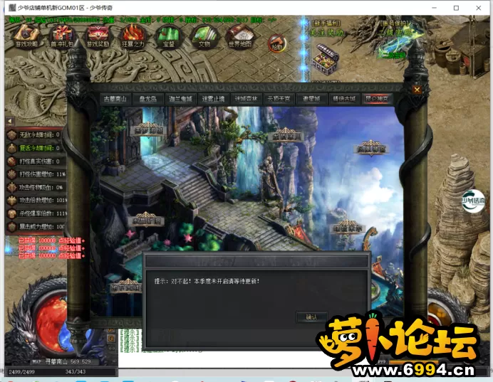 古墓9寻墓2.webp
