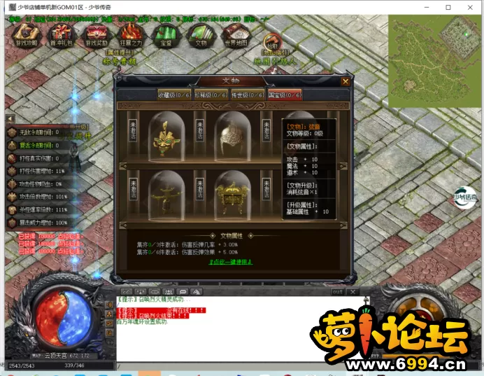 古墓9寻墓30.webp