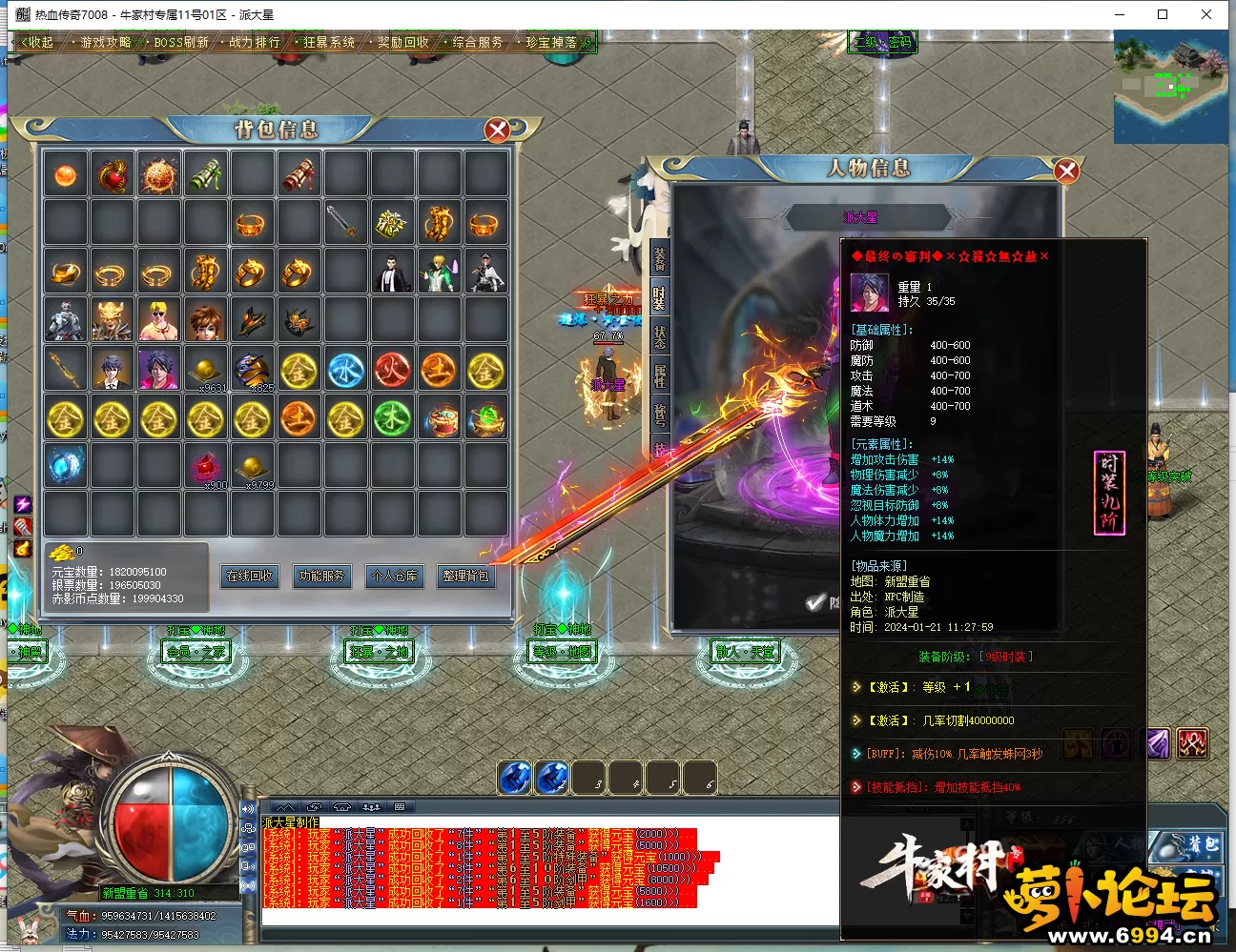 (S3WBNYR[910YZY2WZ)`S1E.webp