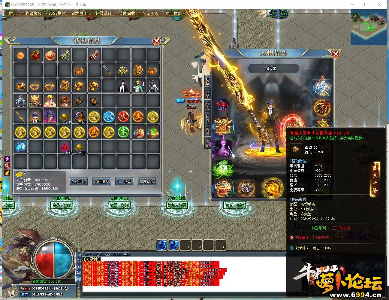 F1PEUW3@KI_N0TC$~`(0X4R.webp