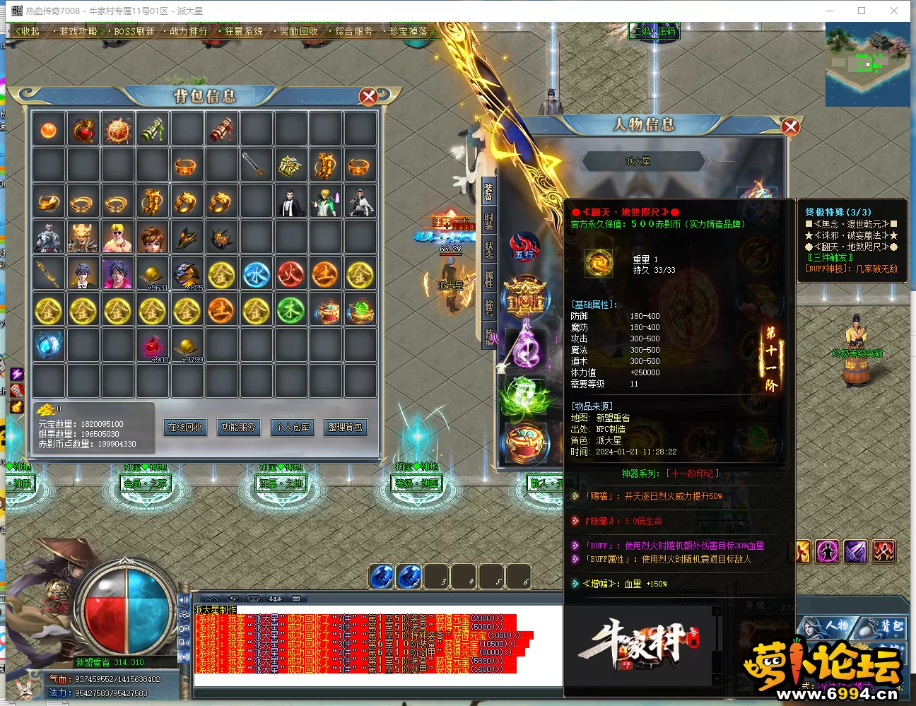 PQ~~F)GB@0A]1I5T(B[L_86.webp