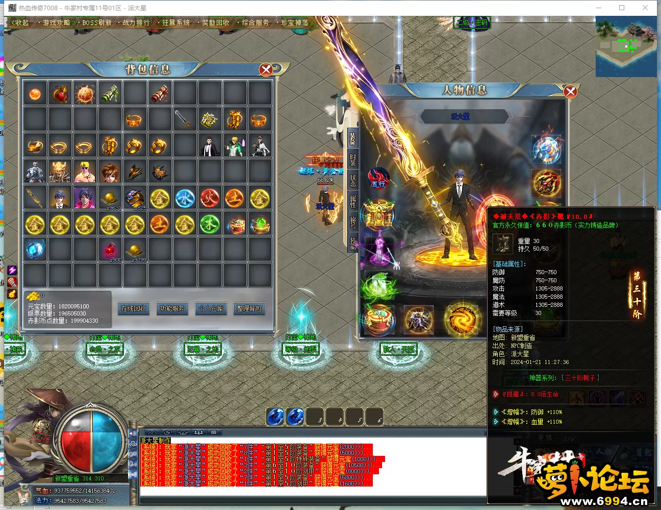 SR6Y7JEDTP~8K[ENZD6X6HI.webp