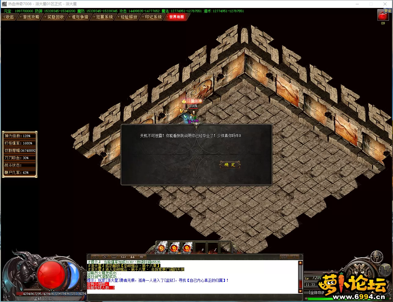 AMJ~ZICJRRA[W6DJ75KROEP.webp