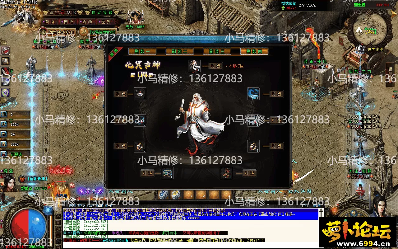 Images24.webp
