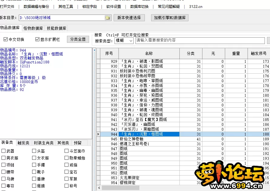 QQ图片20240129210604.webp