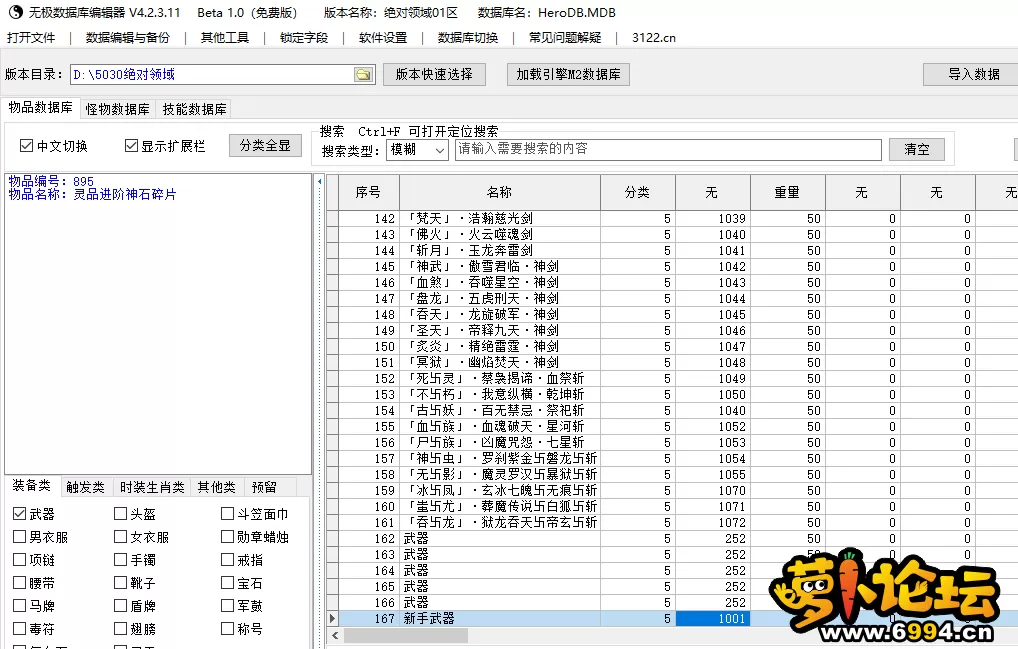 QQ图片20240129210623.webp