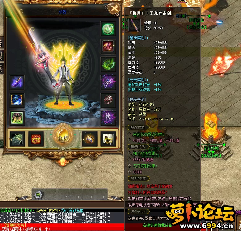 QQ图片20240130165412.webp