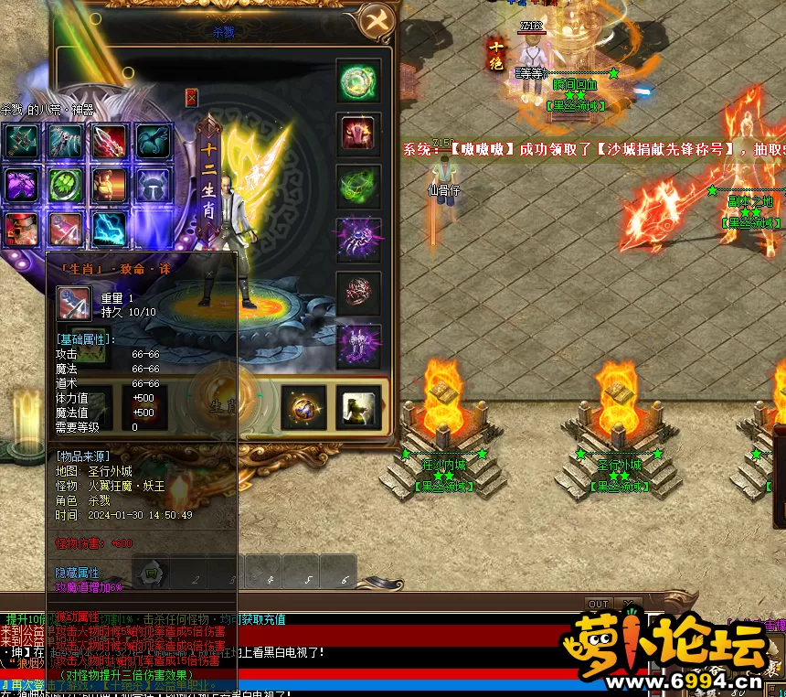 QQ图片20240130165433.webp