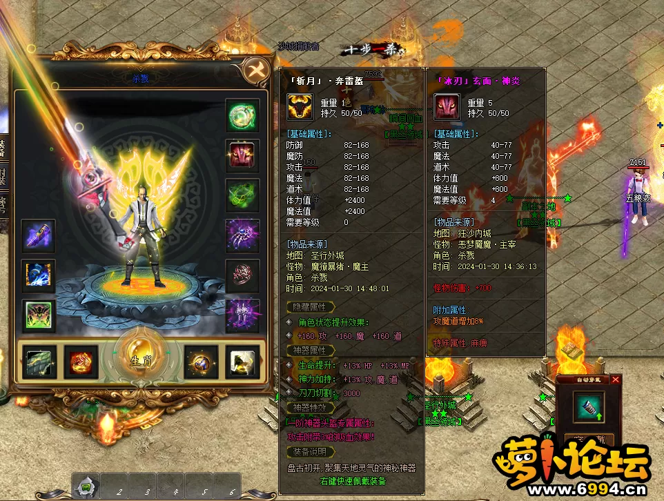 QQ图片20240130165518.webp