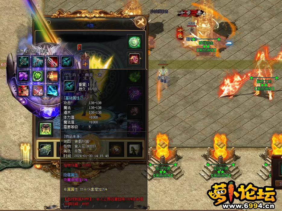 QQ图片20240130165448.webp