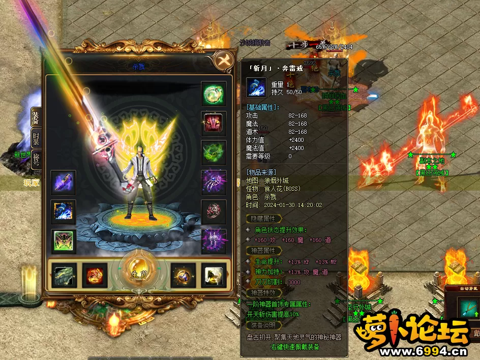 QQ图片20240130165538.webp