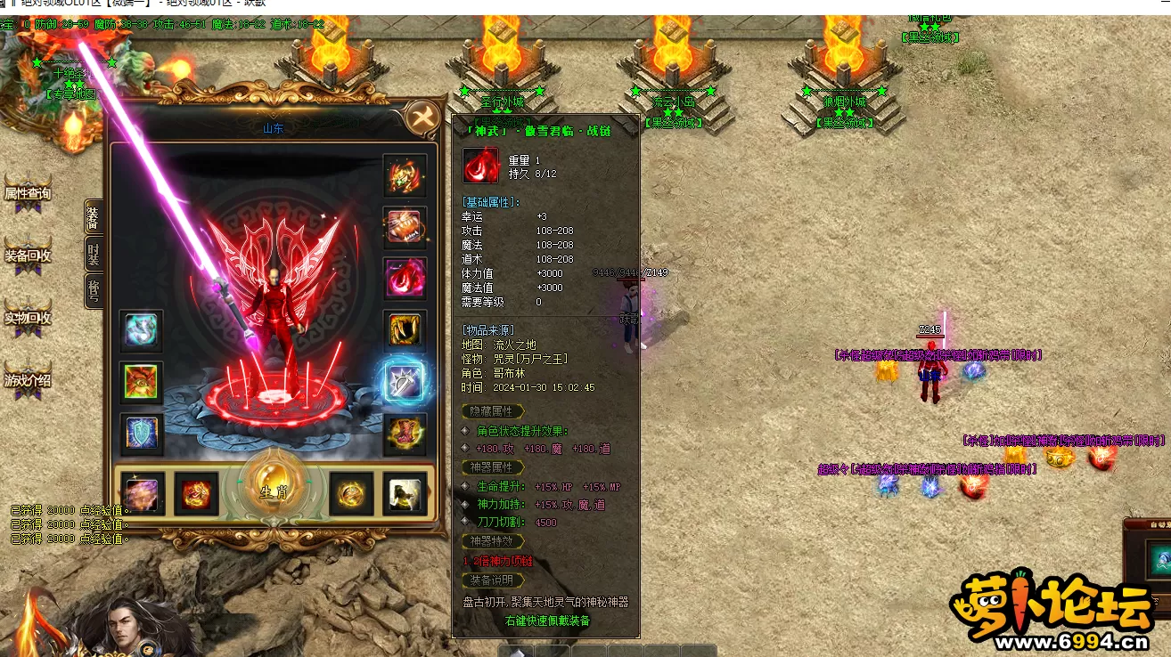QQ图片20240130165629.webp
