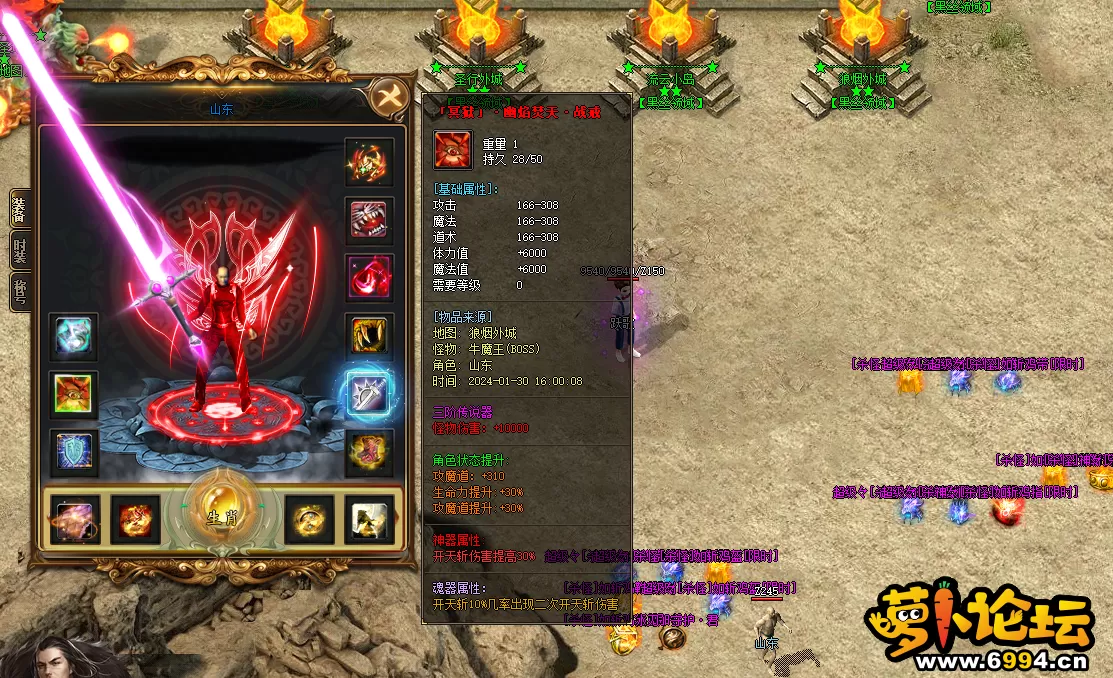 QQ图片20240130165639.webp