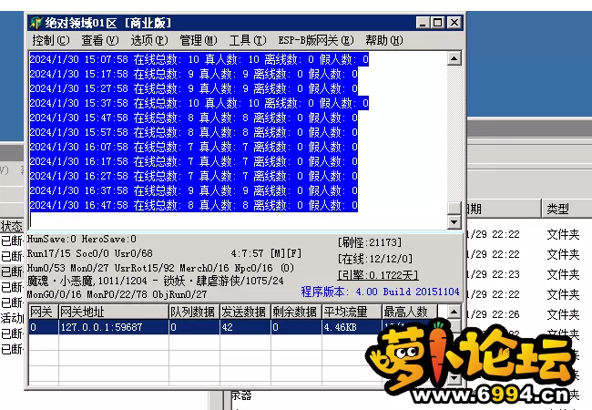 QQ图片20240130165706.webp