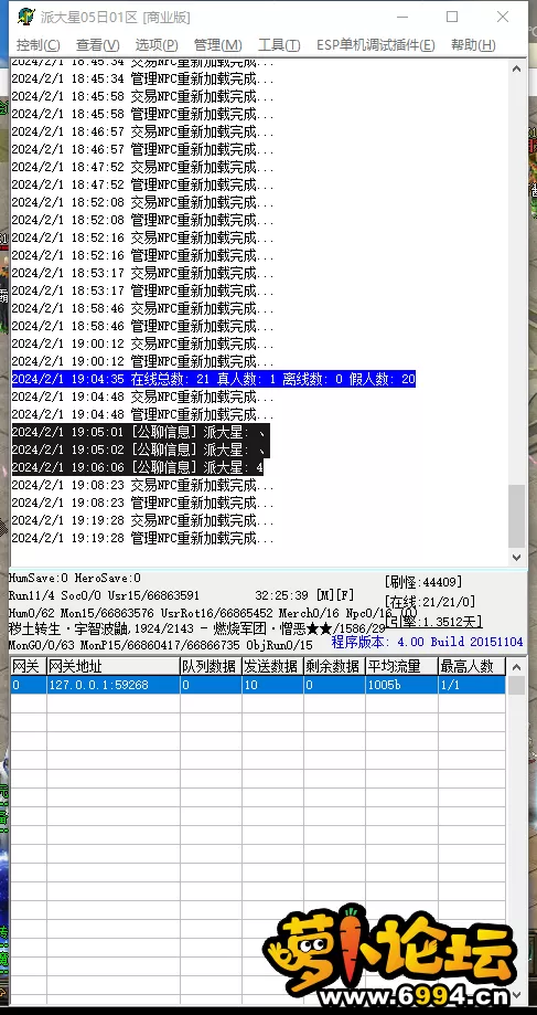 }ZU1GJCSN%TDC}3VN`P6884.webp