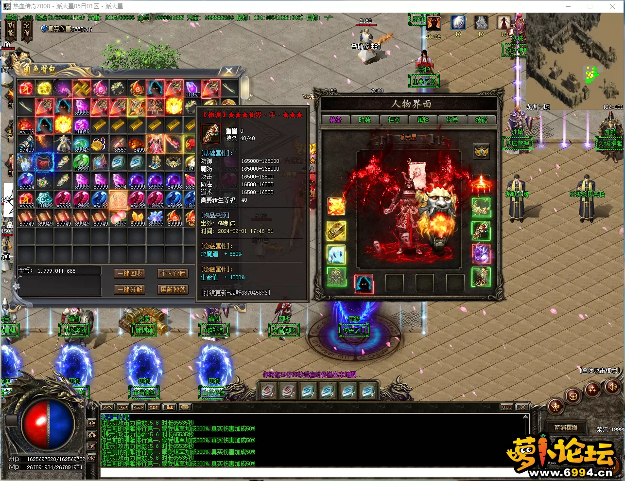 LVGSDZ3]LYD56M83IRJ~ITB.webp