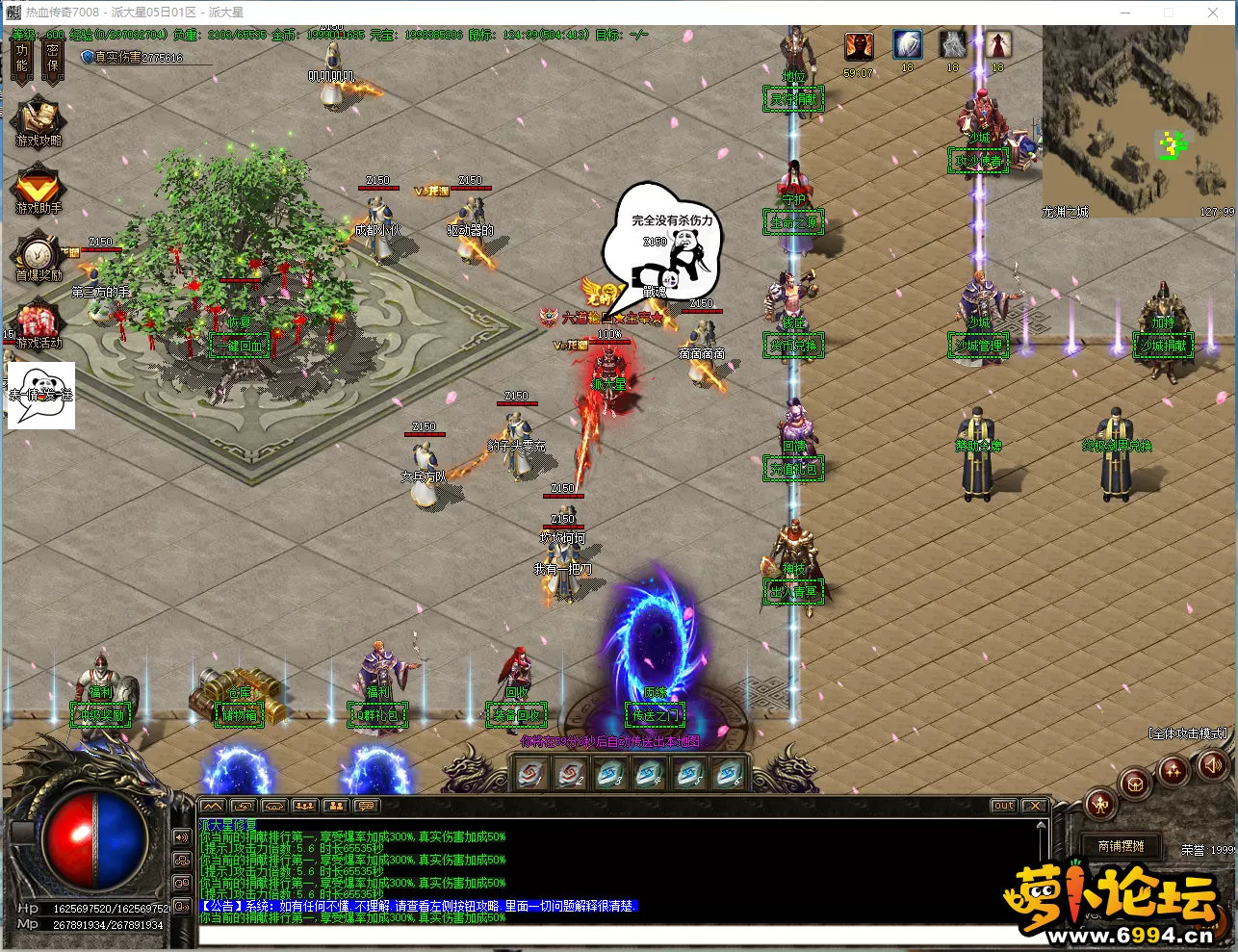 WDHS6M@5Z6(K7[C%V6@PXGC.webp