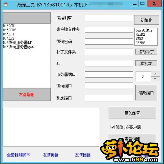 QQ截图20240131131602.webp