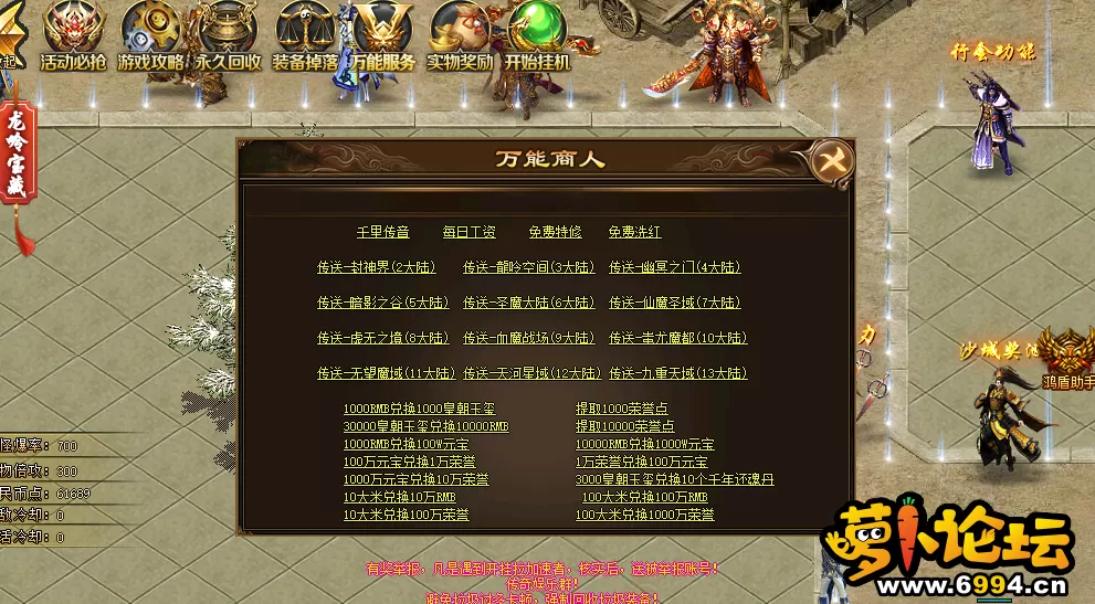 QQ图片20240202130829.webp