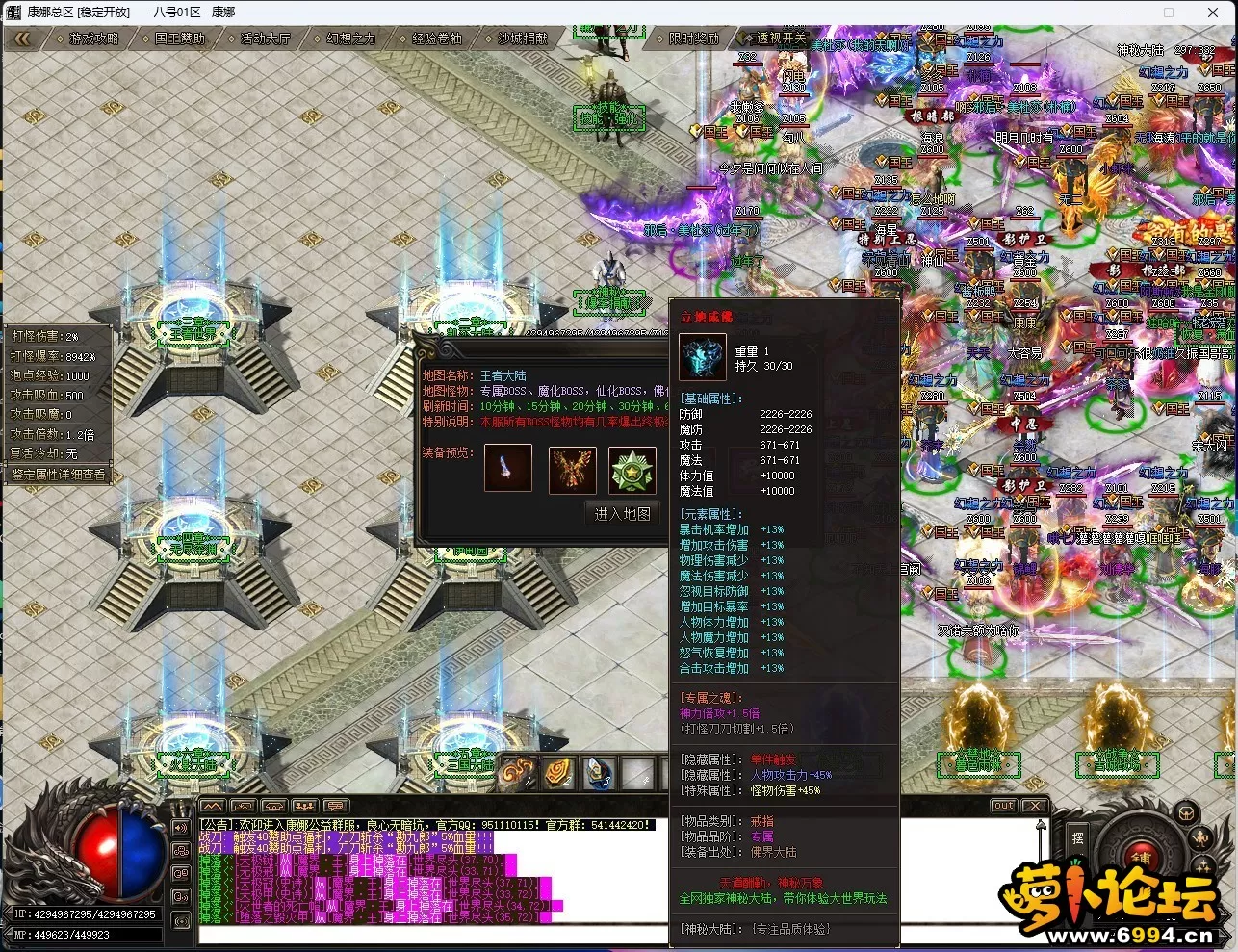 R[V]QV04UK62MDEYQNHAMMQ.webp