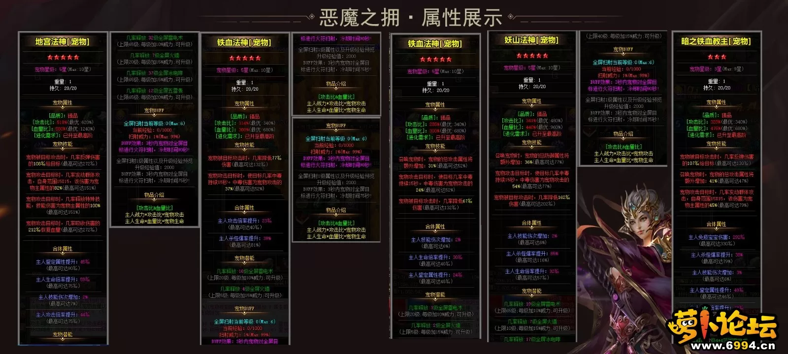bj_03.webp