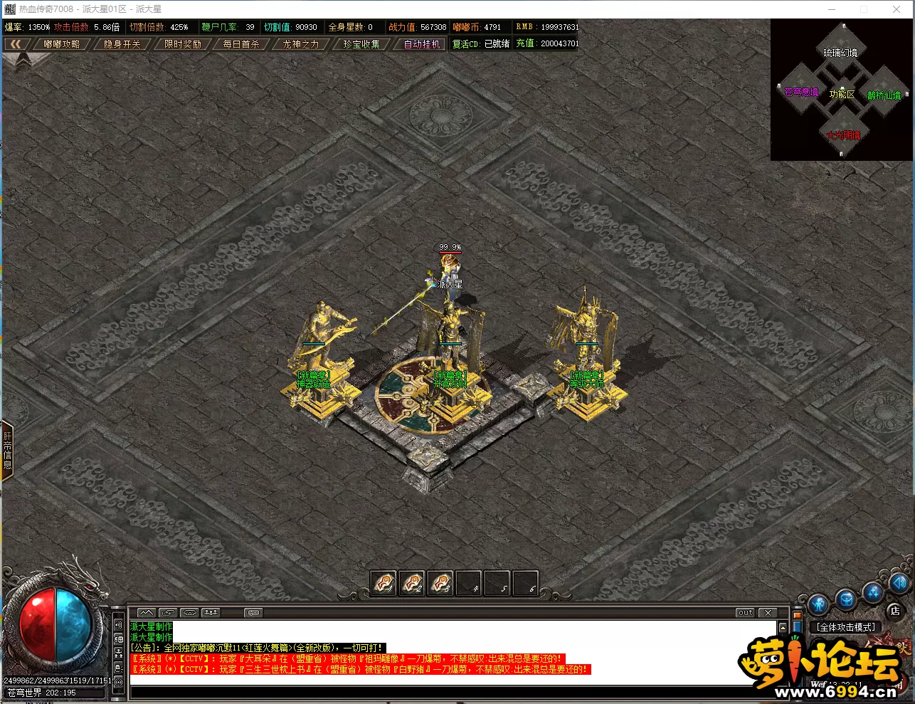(D}UI]QI~RCK{)MW`INPP1B.webp