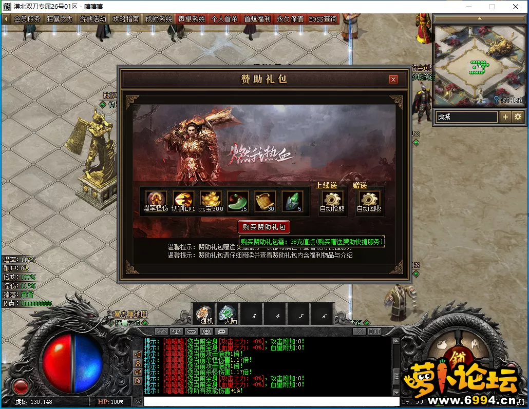 QQ截图20240205115213.webp