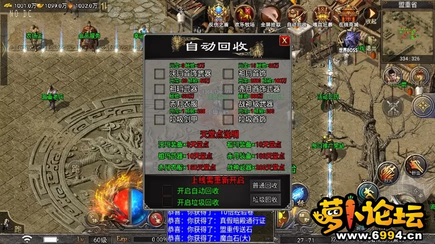 微信截图_20231015221129.webp