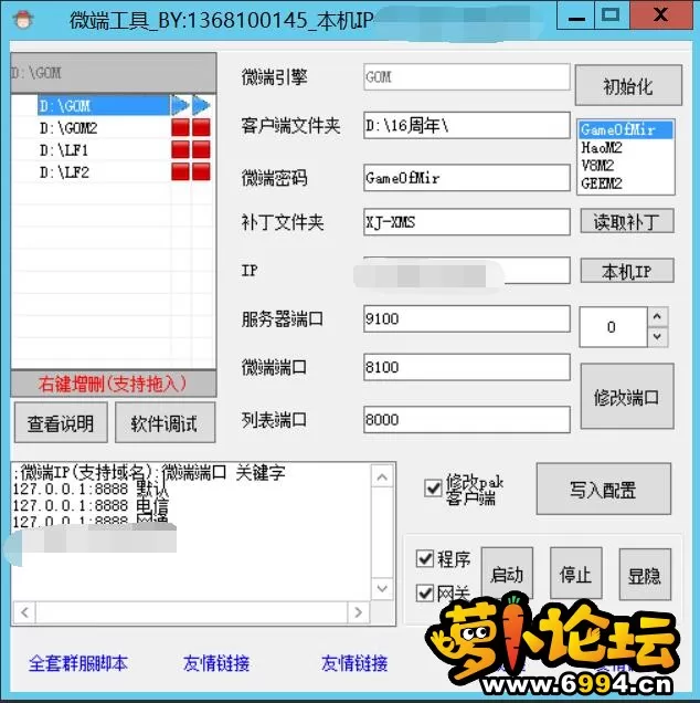 QQ截图20240221192538.webp