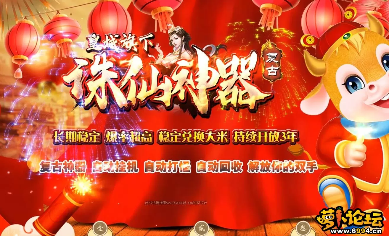 360截图20240219205541845.webp