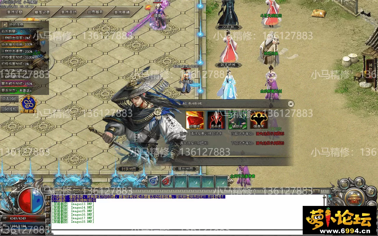 Images19.webp