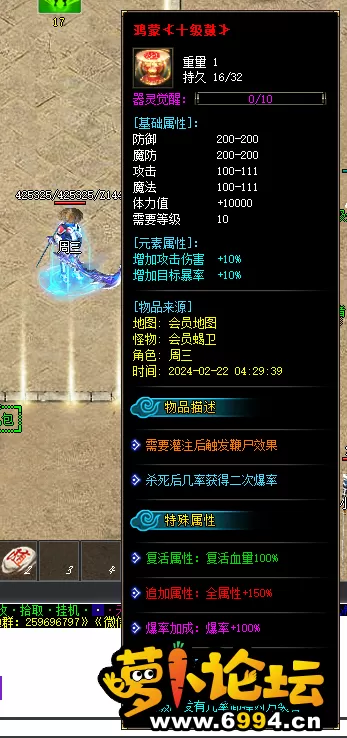 QQ截图20240222165103.webp