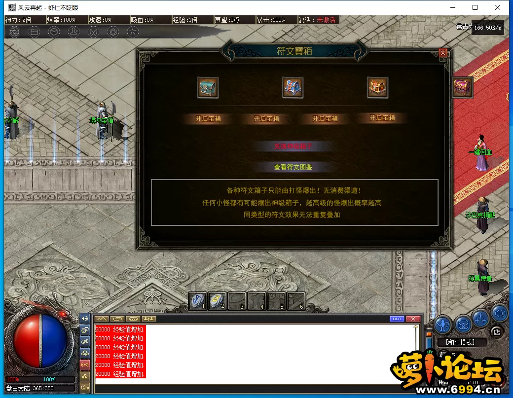 QQ截图20240223102411.webp