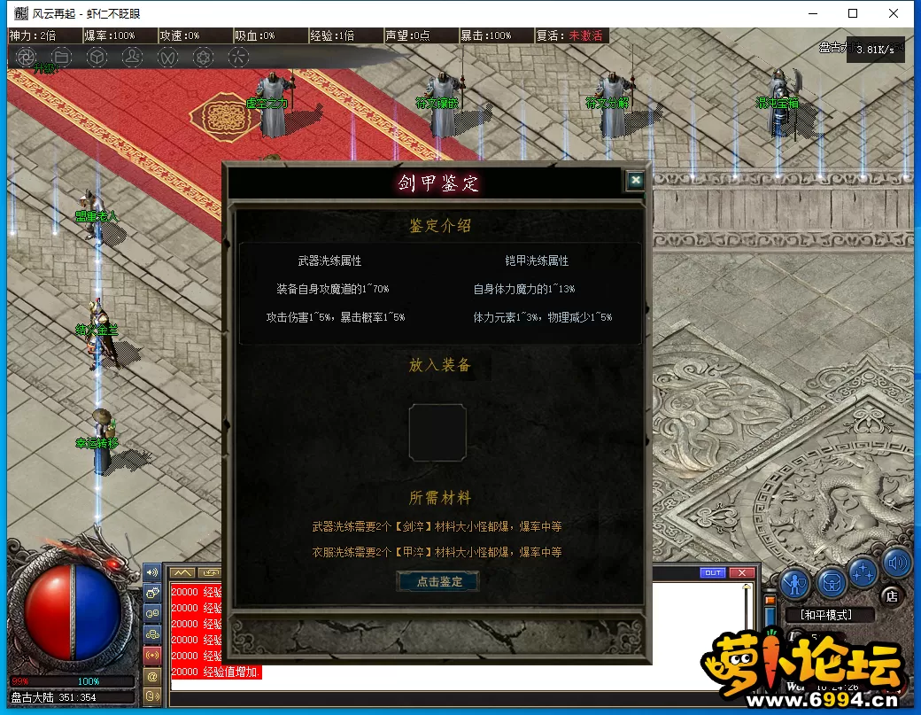 QQ截图20240223102427.webp