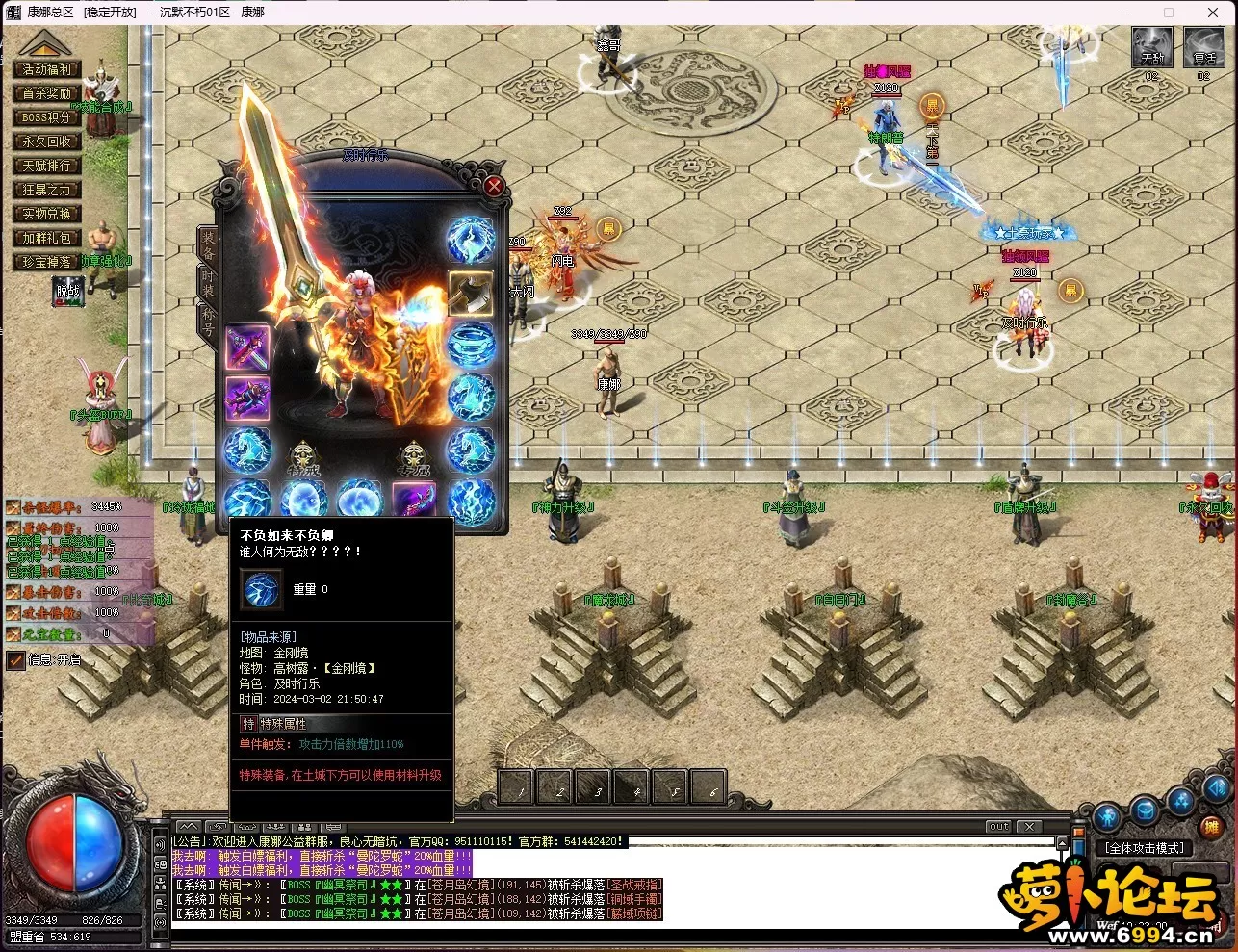 L98XM)TH7{SZO([T]W]453V.webp