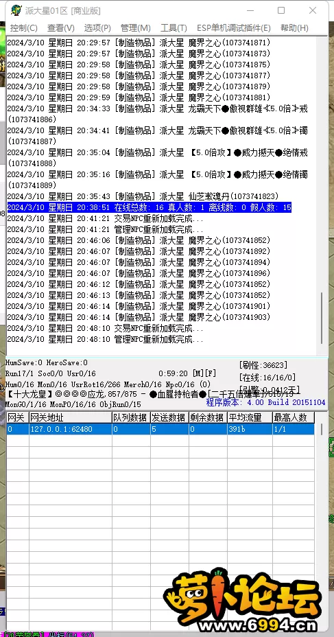 5e29a358d91ceba3c2b5b400713548ca.webp