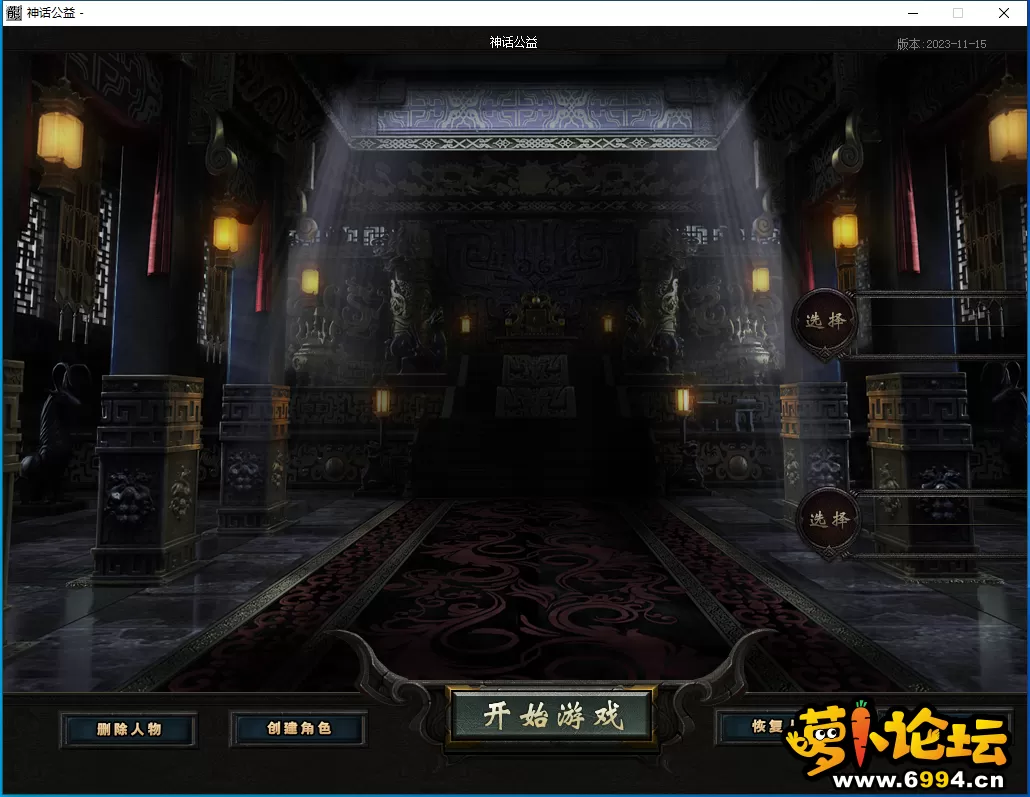 QQ截图20240310115711.webp