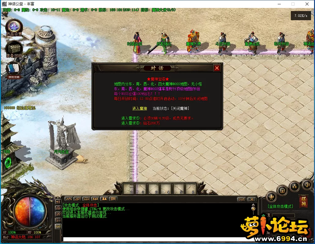 QQ截图20240310130833.webp