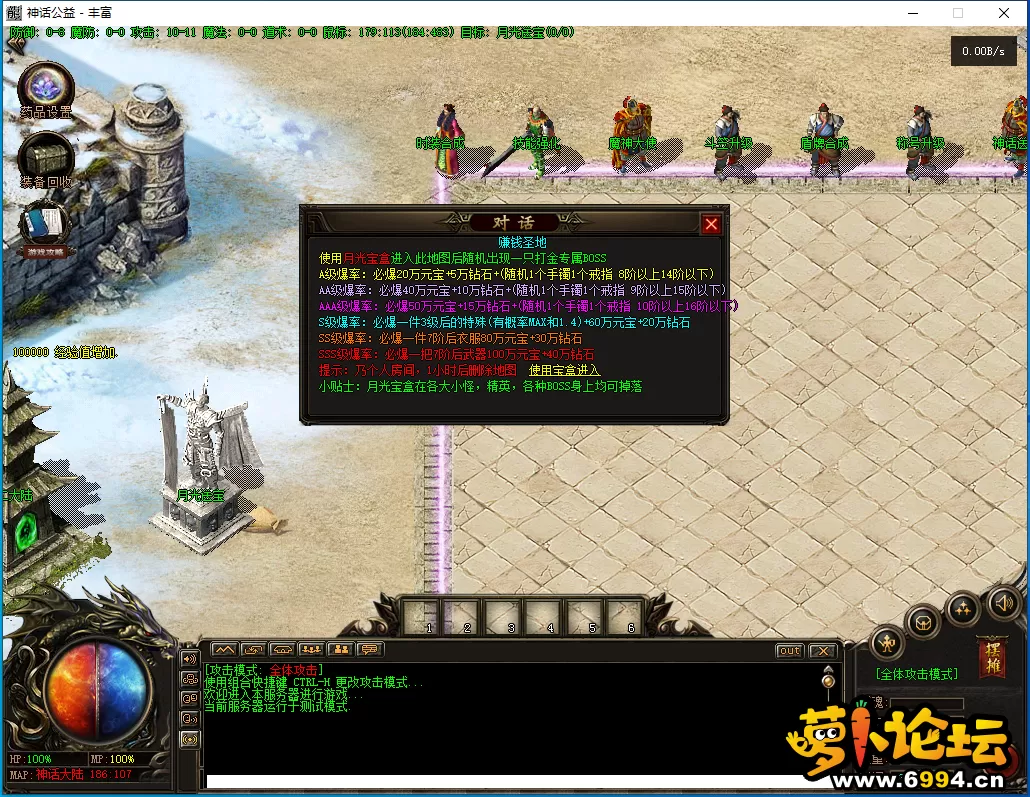 QQ截图20240310130840.webp