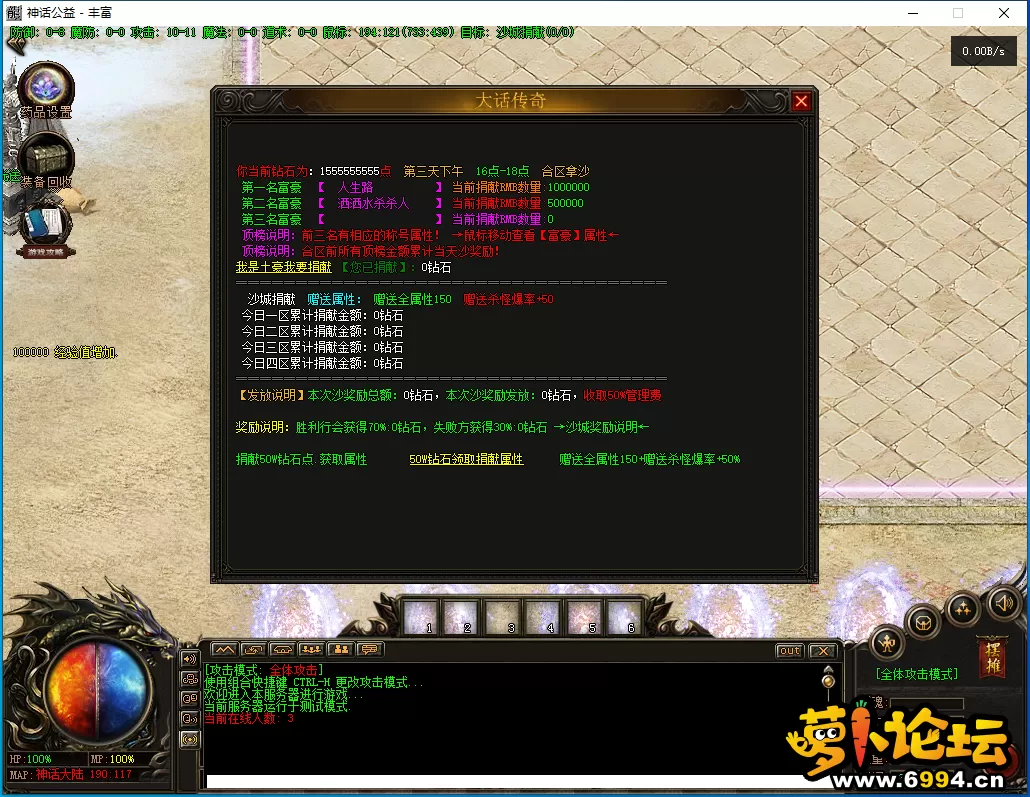 QQ截图20240310130924.webp