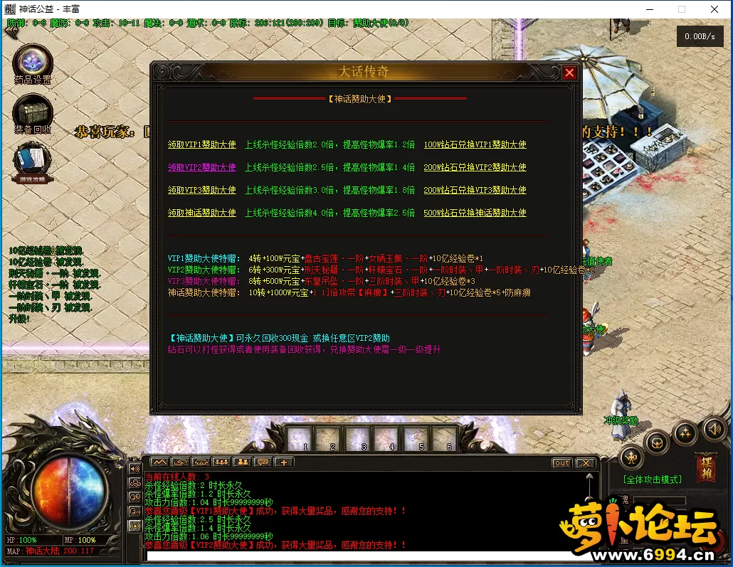 QQ截图20240310131008.webp