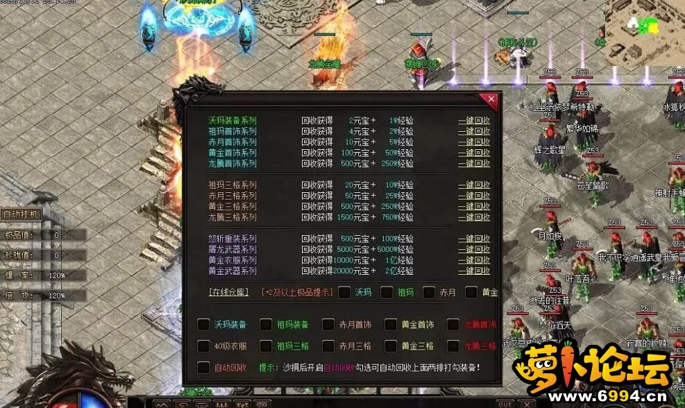 QQ截图20240313201751.webp