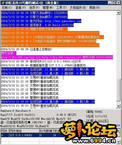 M2-太极.webp