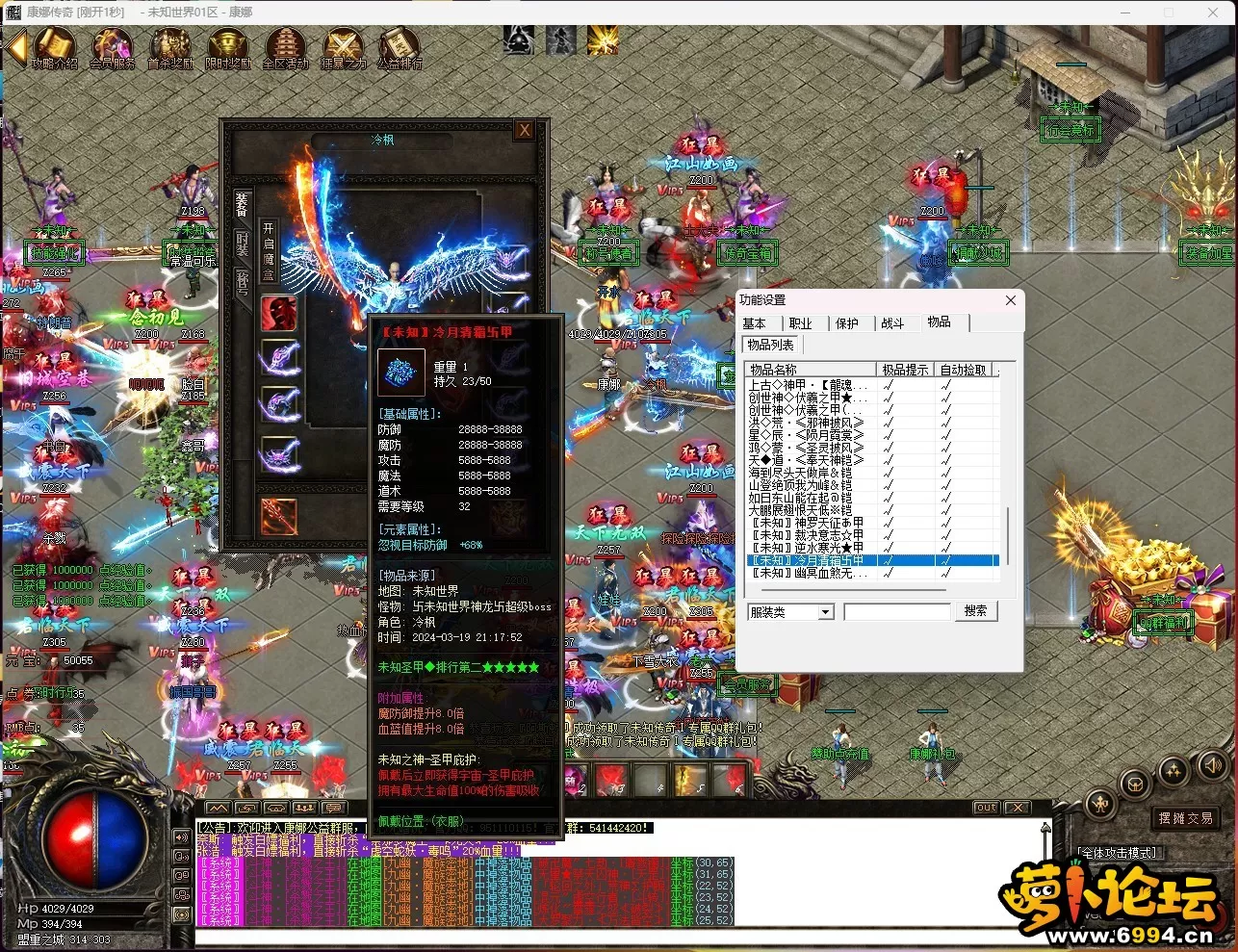 9$SD92W_9BS{L8LKA)0TSS0.webp