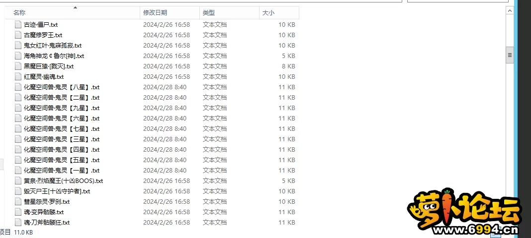微信图片_20240322190759.webp