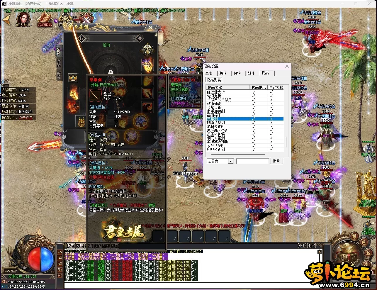 BDH]3Y8M5MTJ}]X0HO)_FW5.webp