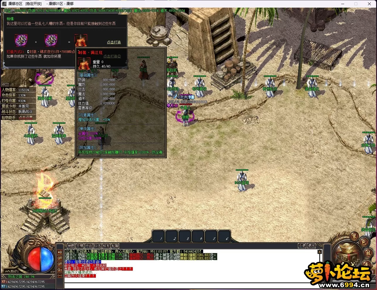 G3O4[3@480)]_%9SP)4O3OI.webp