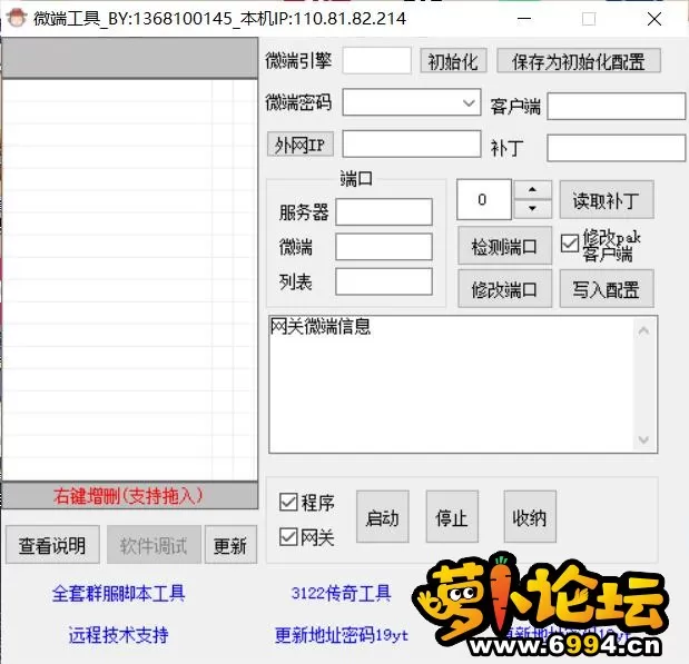 QQ截图20240406205120.webp